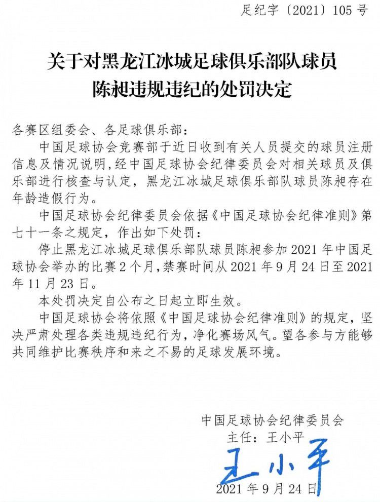 片子《最终硬汉》讲述了一个跨境非洲的冒险故事。                                  　　安琪地点的勘察队在非洲发掘到一枚超能量石，用心叵测的国际军械私运团伙得知该动静后，奔赴非洲意欲掠取。退伍特种兵韩锋在非洲戈壁为了解救持有超能量石逃窜的安琪，不测被卷进与国际军械私运团伙的斗争当中。